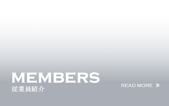 bnrhalf_members_cover